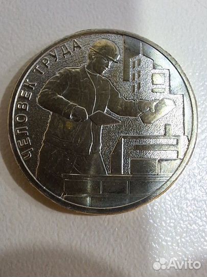 Новые монеты 2023