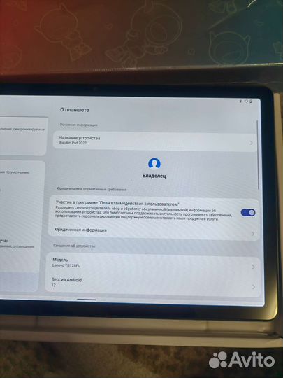 Новый планшет Lenovo Pad 2022 128 Гб