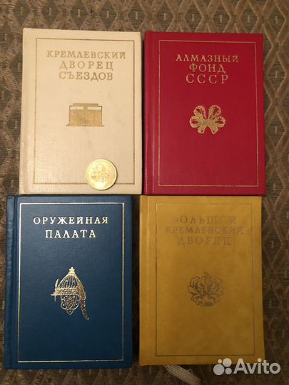 Книги в миниатюре