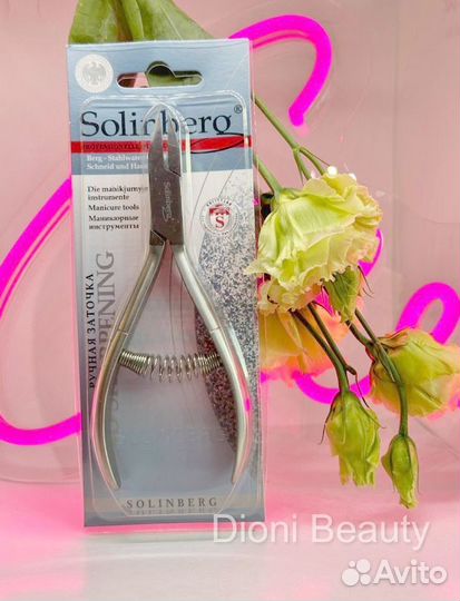 Кусачки для маникюра