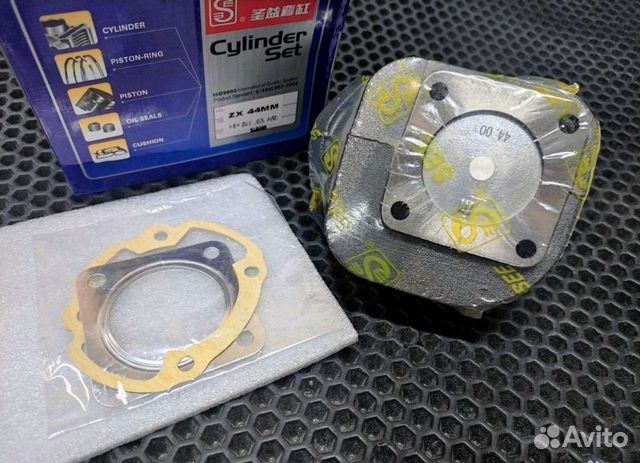 Цпг See 65cc Honda Dio 35