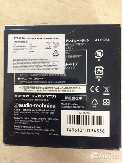 Головка звукоснимателя Audio technica AT 150 SA