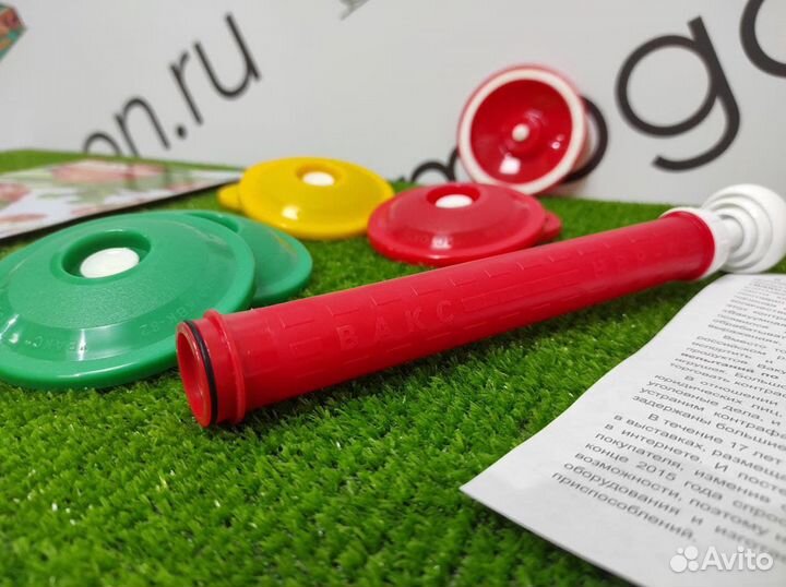 Вакуумная система вакс-82бм оригинал