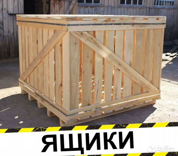 Ящик деревянный, коробки, транспортировочная тара