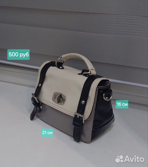 Сумка женская маленькая