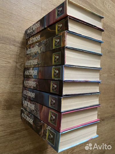 Серия легион