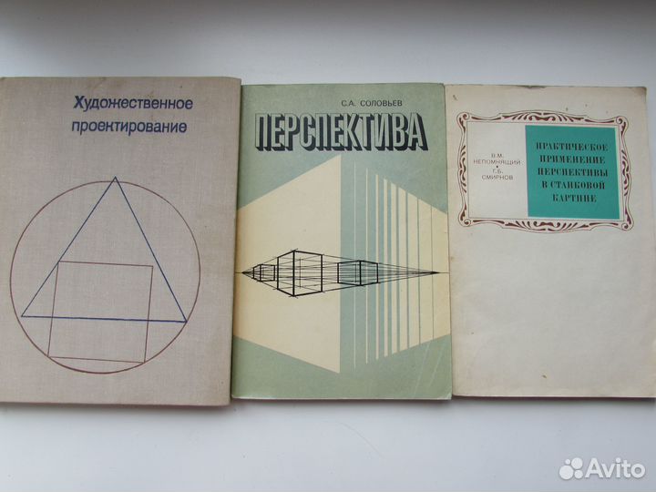 Учебники для пед. вузов