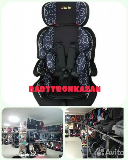 Автокресла от 0 до 12 лет Магазин, Доставка