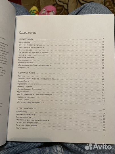 Высоцкий книга Любой из нас - ну чем не чародей