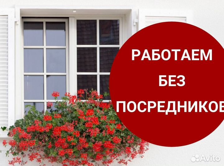 Окна и балконы новые