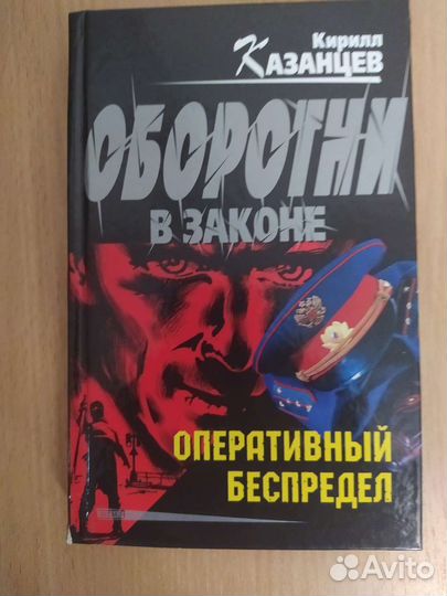 Сборник детективов 6 книг