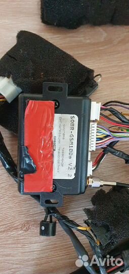 Продам иммобилайзер с gsm модулем