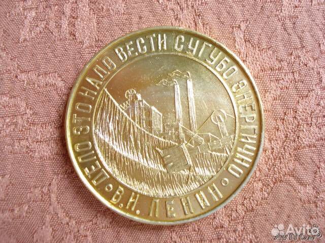 Медаль настольная