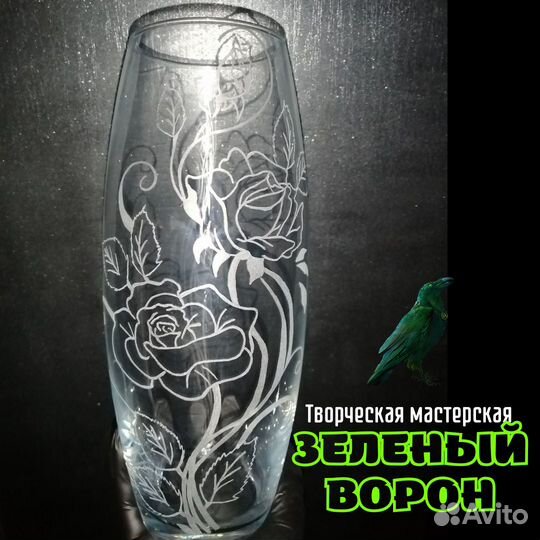 Ваза «Розы» ручная гравировка
