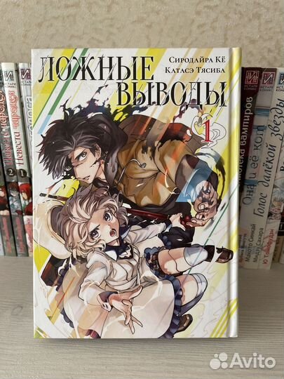 О моем пррерождении в слизь