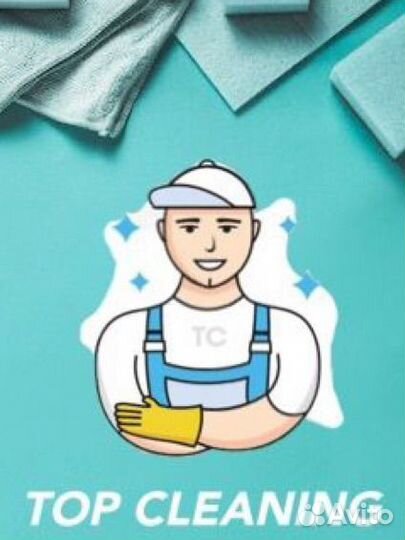 Клининговая компания