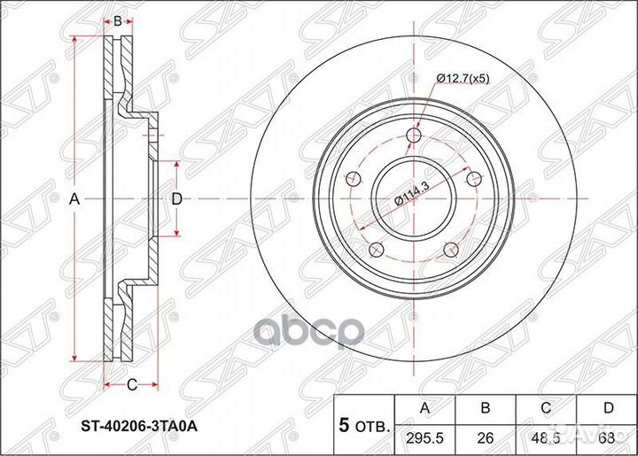 Диск тормозной перед nissan teana L33 14- ST-40