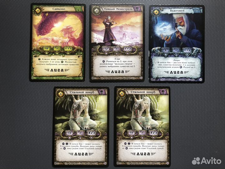 Берсерк - промо карты с надпечатками