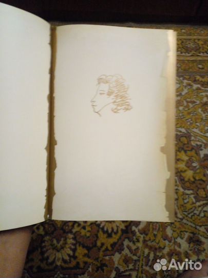 Книга А. С. Пушкина, Е.О