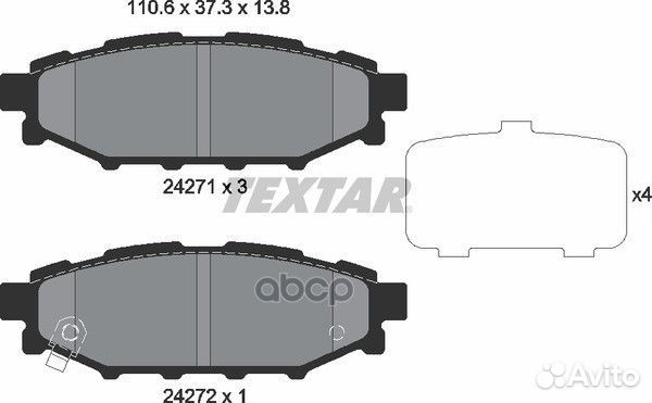 Колодки задние textar 2427101 2427101 Textar