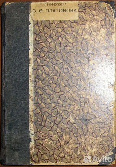 Поэты Востока. 1988г