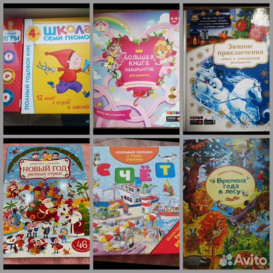 Книги новые пакетом