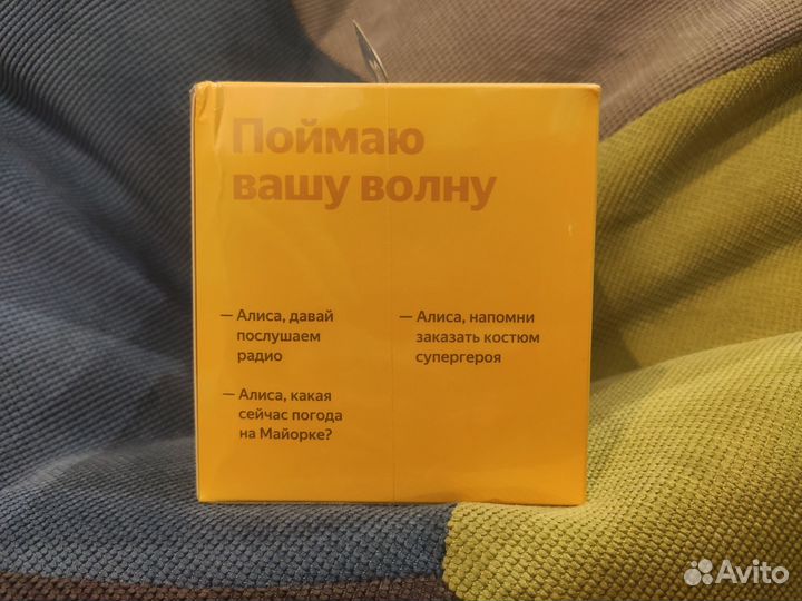 Яндекс станция lite лайт с Алисой