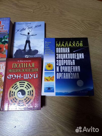Книги