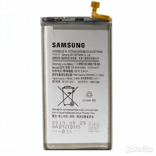 Аккумулятор для Samsung G970F Galaxy S10e (Замена)