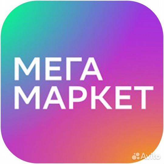 Промокод на 10к в сбермегамаркет