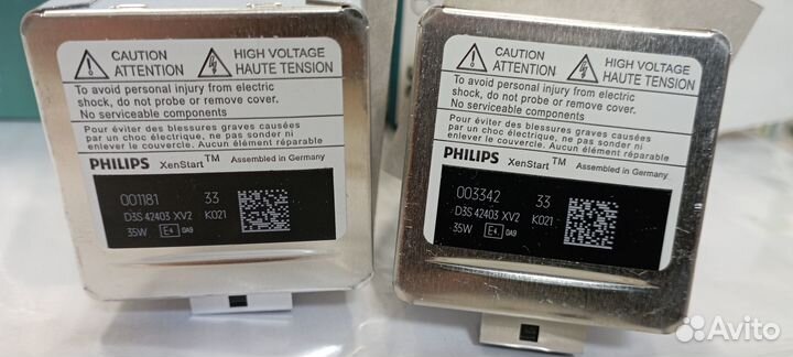 Лампа ксеноновая D3S (35W) PK32d-5 X-Treme Vision