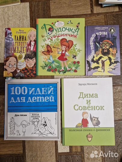 Сказки, книги для детей
