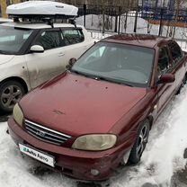 Kia Spectra 1.6 AT, 2007, 178 219 км, с пробегом, цена 350 000 руб.