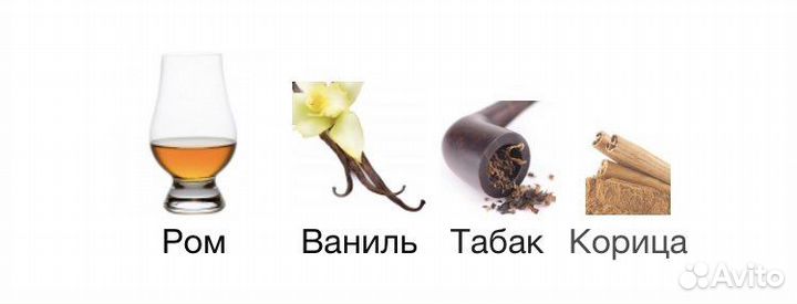 Initio Side Effect Распив Оригинал