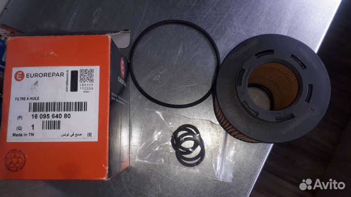 Фильтр масляный