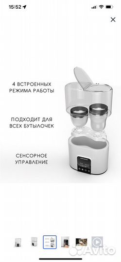 Подогреватель kunder