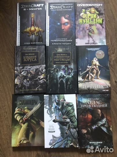 Книги по игровым мирам Warhammer 40k