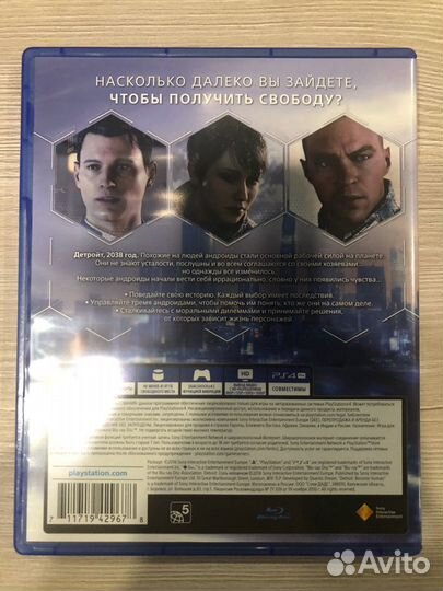 Detroit Become Human для Sony Ps4