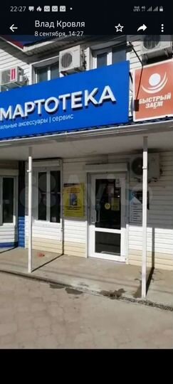 Торговая площадь, 35 м²