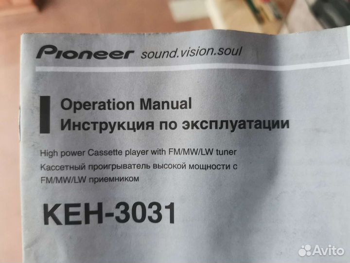 Автомагнитола