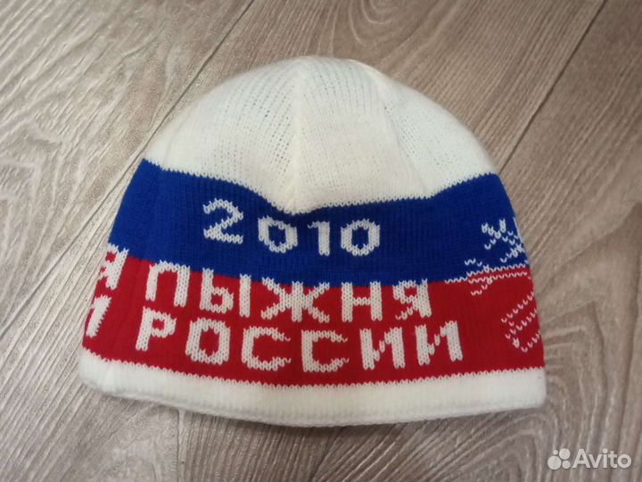 Шапка лыжня России 2010
