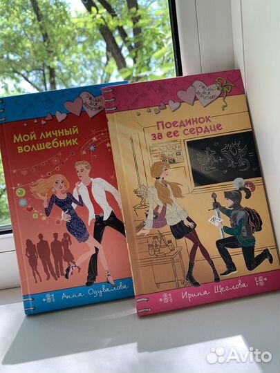 Книги разные