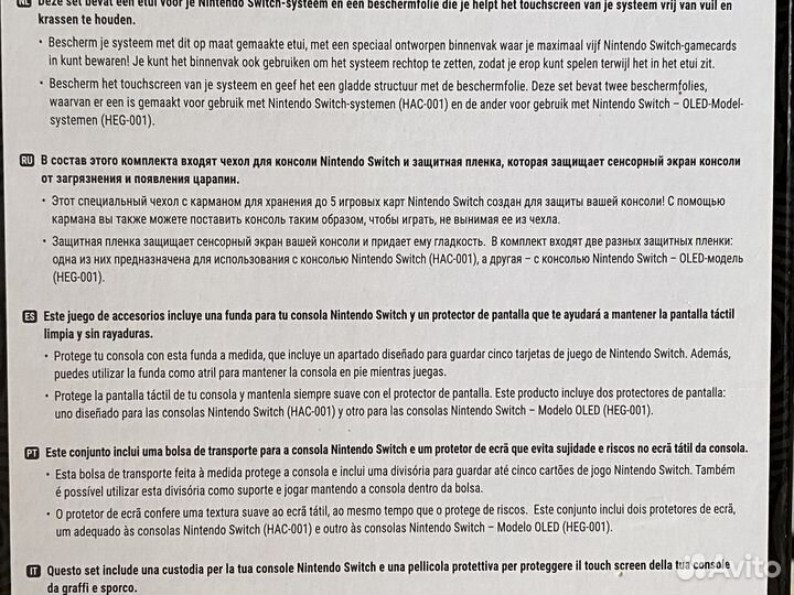 Чехол Nintendo Zelda Tears of The Kingdom