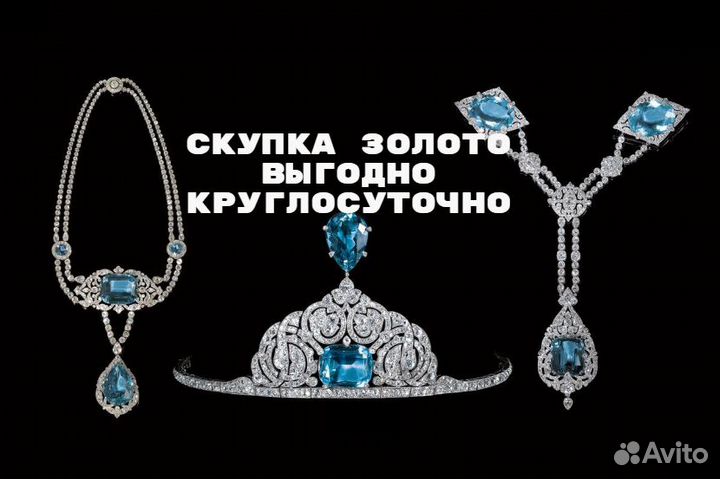 Золотой гарнитур