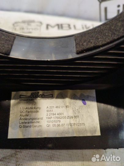 Кожух рулевой колонки Mercedes S-Class W221