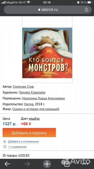 Wellcome Starter b Pupil’s book