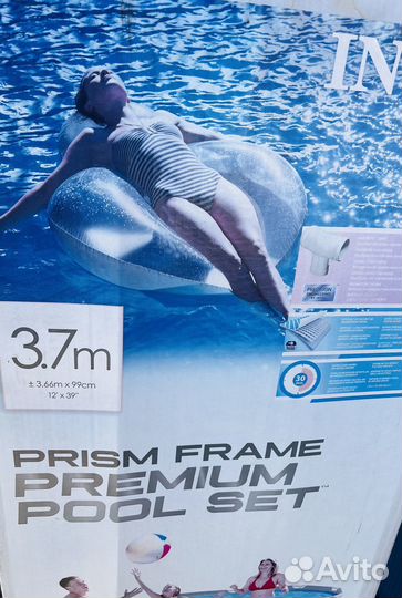 Бассейн интекс