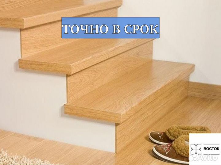 Облицовка бетонной лестницы