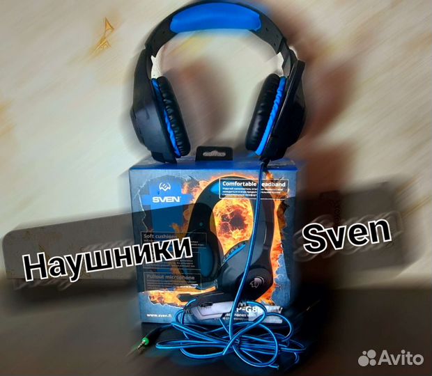 Игровые наушники Sven Ap-G887MV