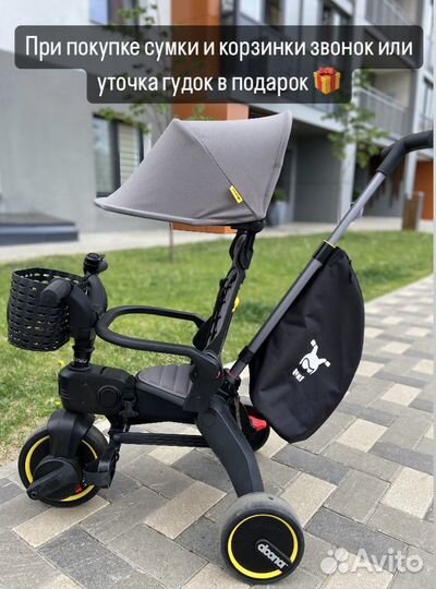 Пристяжной отсек сумка для велосипеда liki trike